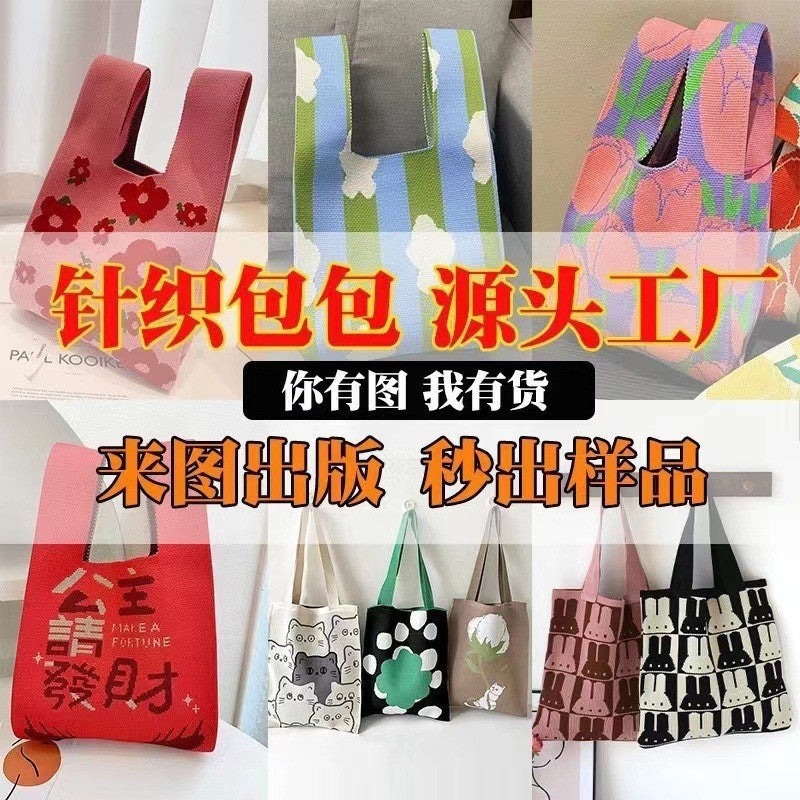Crossbody Bag Small Bag for Women Versatile Original Spring and Autumn New Niche Knitted Handbag Gift Bag Handheld Vest Bag