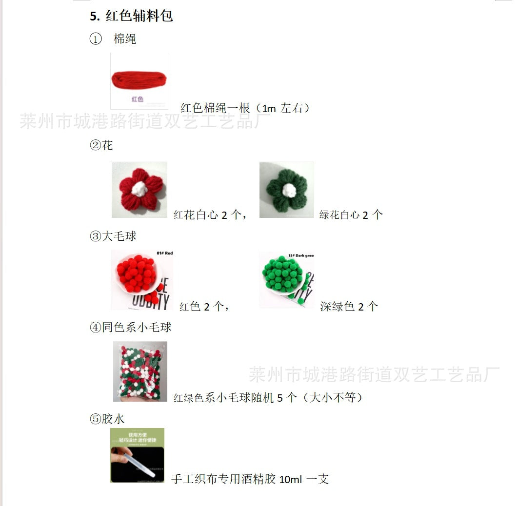 Original diy Handmade Seaside Vacation Letter Straw Bag Handheld Shoulder Paper Rope Women's Bag Straw Bag