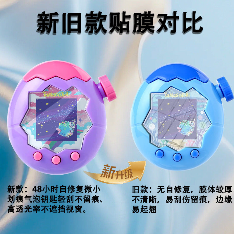 Compatible with Tamagotchi Tamagotchi ParadiseTPU Hydraulic Film High Definition Anti Scratch Button Protective Film