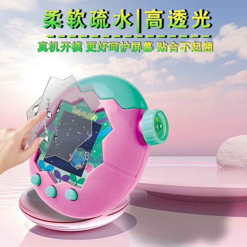 Compatible with Tamagotchi Tamagotchi ParadiseTPU Hydraulic Film High Definition Anti Scratch Button Protective Film