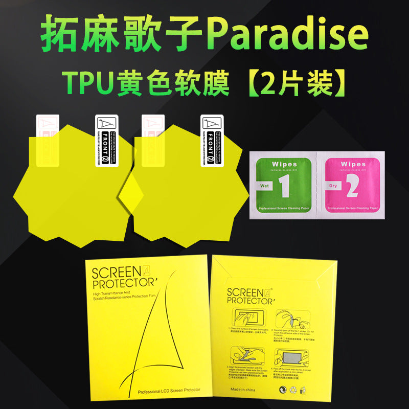 Film de protection d'écran pour Tamagotchi Paradise