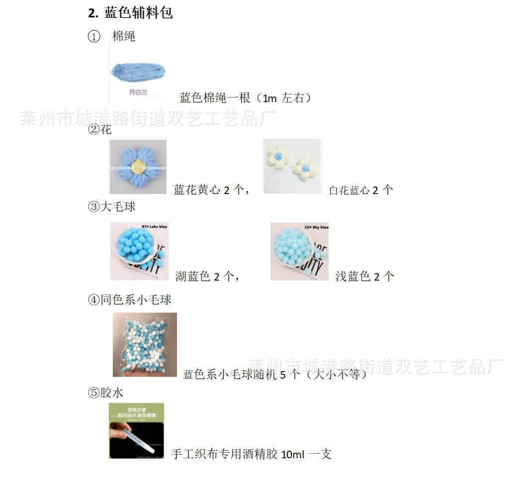Original diy Handmade Seaside Vacation Letter Straw Bag Handheld Shoulder Paper Rope Women's Bag Straw Bag