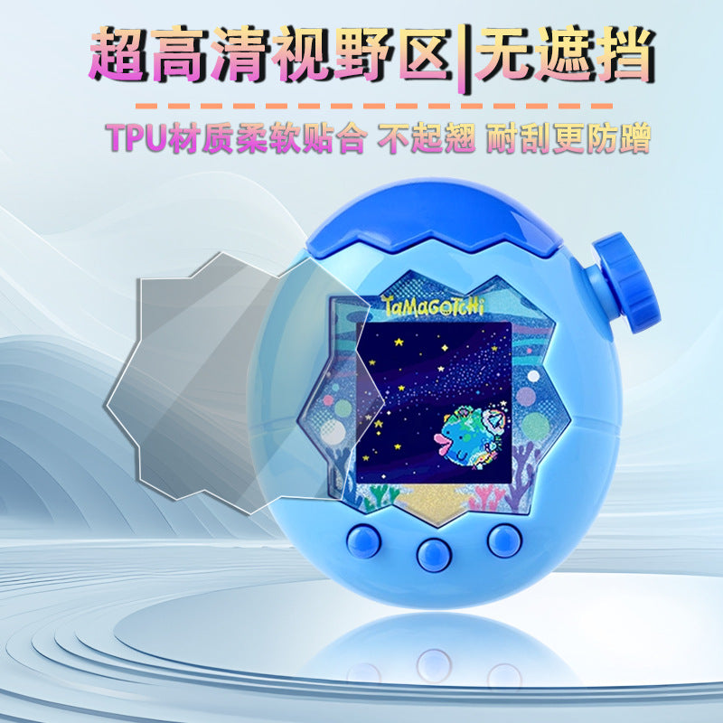 Film de protection d'écran pour Tamagotchi Paradise