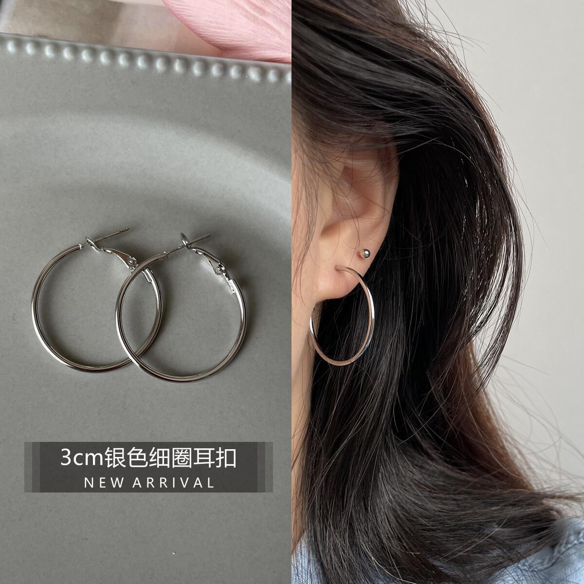 2025New Trendy Summer Silver Large Hoop Black Thin Hoop European and American Style Elegant Gold Versatile Earrings