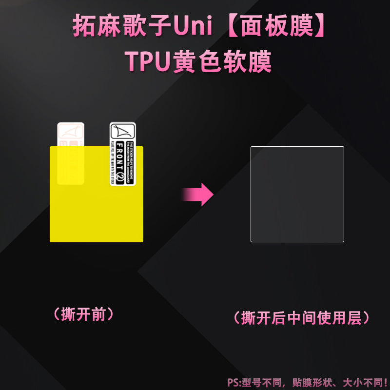Compatible with Tamagotchi Uni Screen Protector chiikawa Jiikawa Electronic Pet Rice Ball Screen Protector