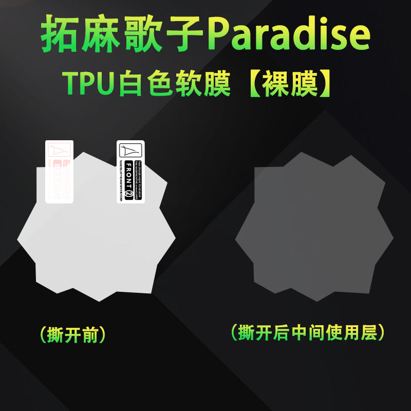 Film de protection d'écran pour Tamagotchi Paradise