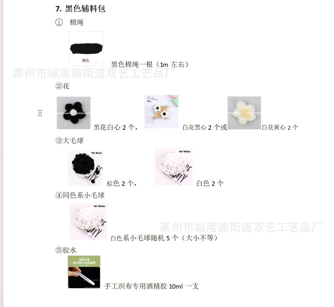 Original diy Handmade Seaside Vacation Letter Straw Bag Handheld Shoulder Paper Rope Women's Bag Straw Bag