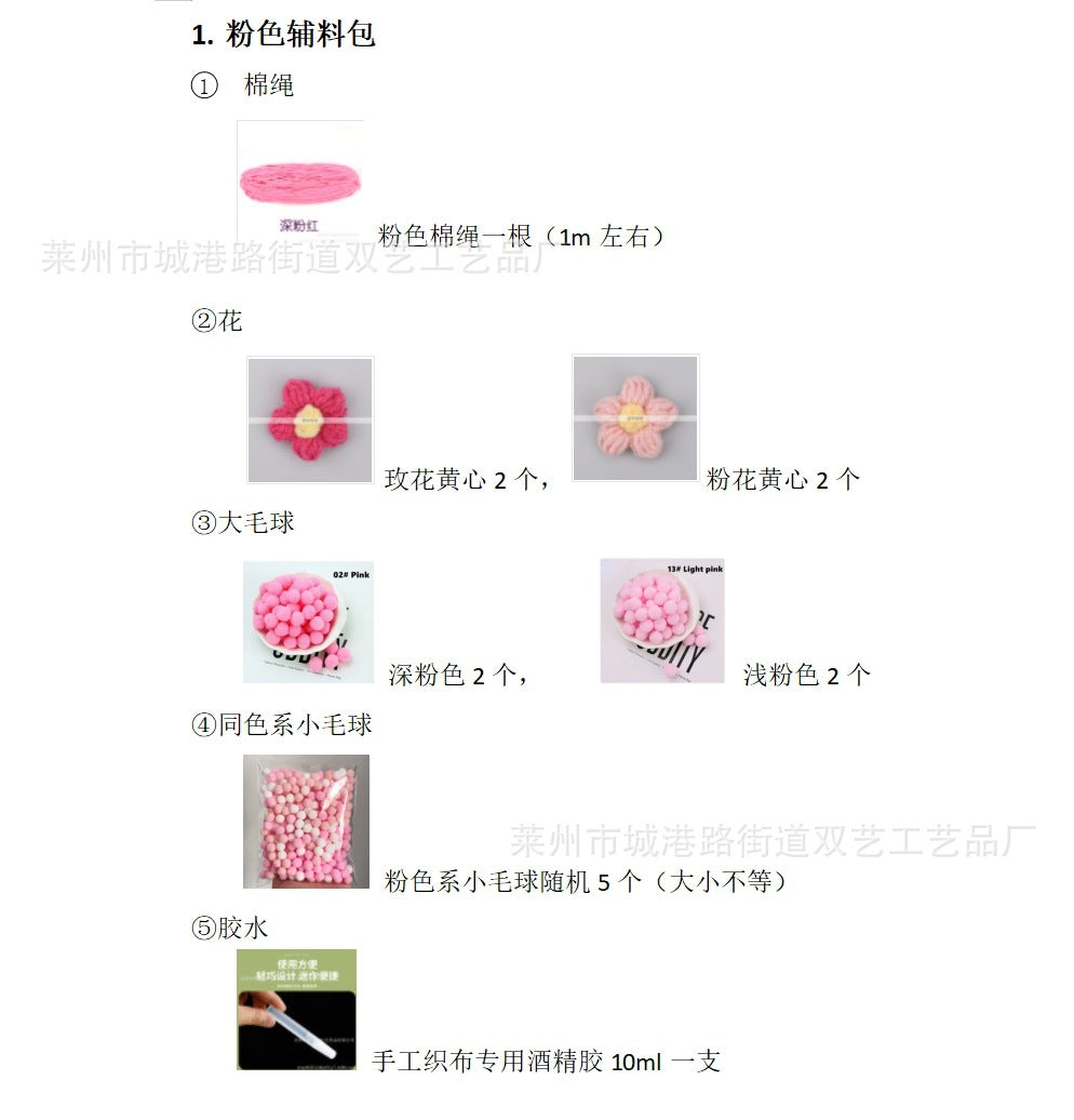 Original diy Handmade Seaside Vacation Letter Straw Bag Handheld Shoulder Paper Rope Women's Bag Straw Bag