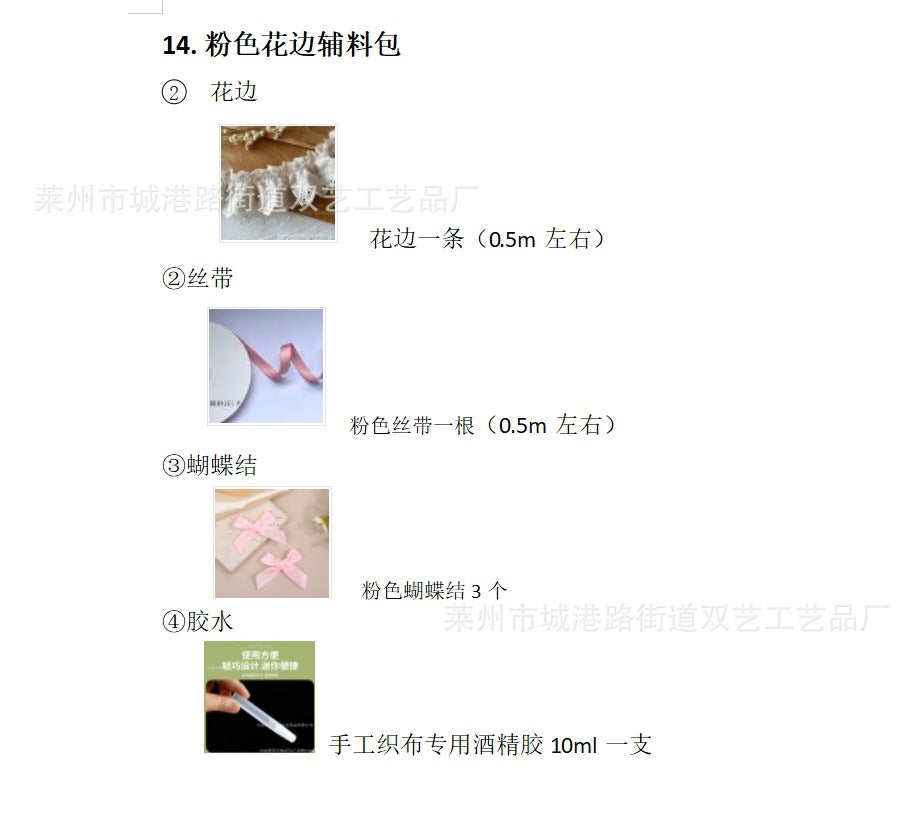 Original diy Handmade Seaside Vacation Letter Straw Bag Handheld Shoulder Paper Rope Women's Bag Straw Bag