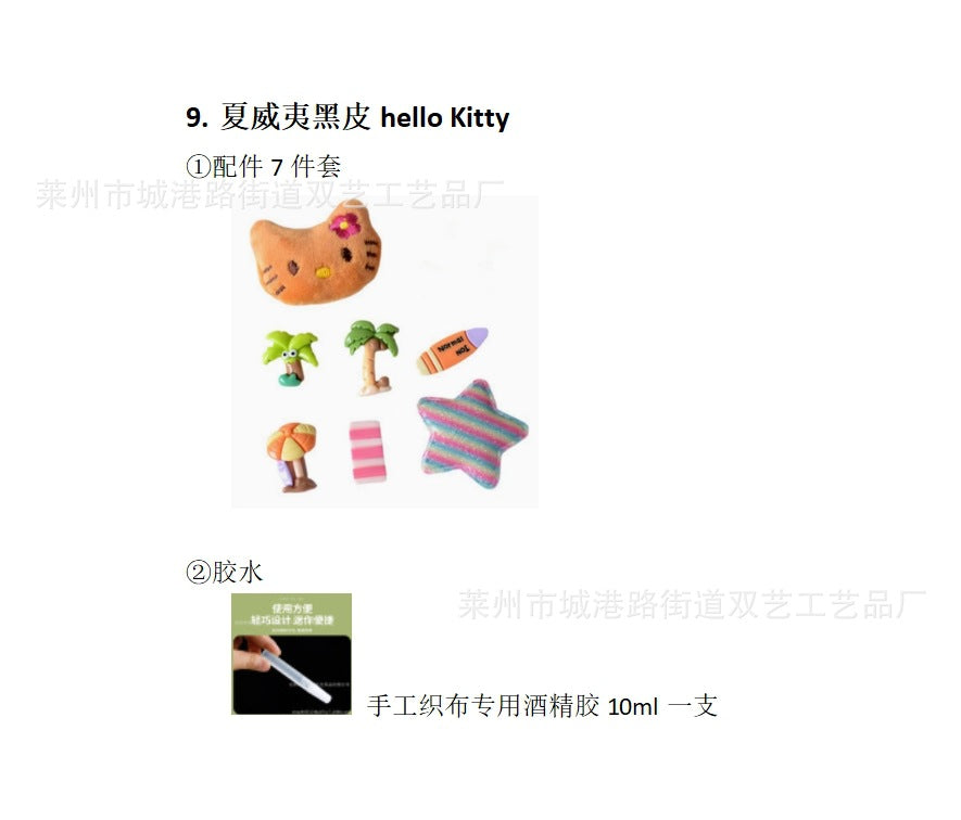 Original diy Handmade Seaside Vacation Letter Straw Bag Handheld Shoulder Paper Rope Women's Bag Straw Bag