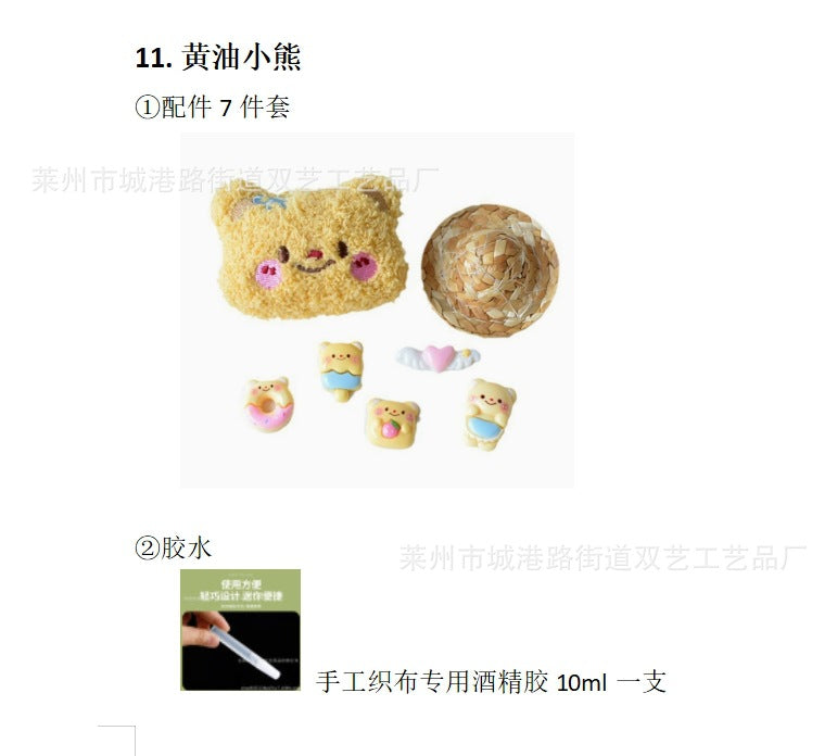 Original diy Handmade Seaside Vacation Letter Straw Bag Handheld Shoulder Paper Rope Women's Bag Straw Bag