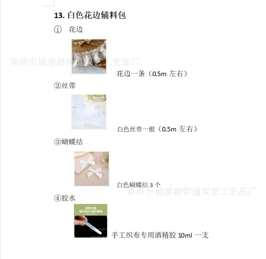 Original diy Handmade Seaside Vacation Letter Straw Bag Handheld Shoulder Paper Rope Women's Bag Straw Bag