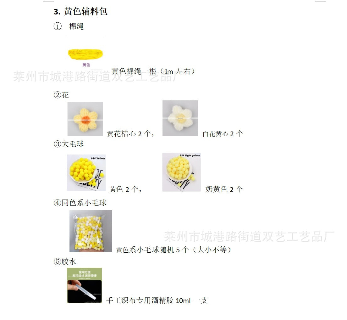 Original diy Handmade Seaside Vacation Letter Straw Bag Handheld Shoulder Paper Rope Women's Bag Straw Bag