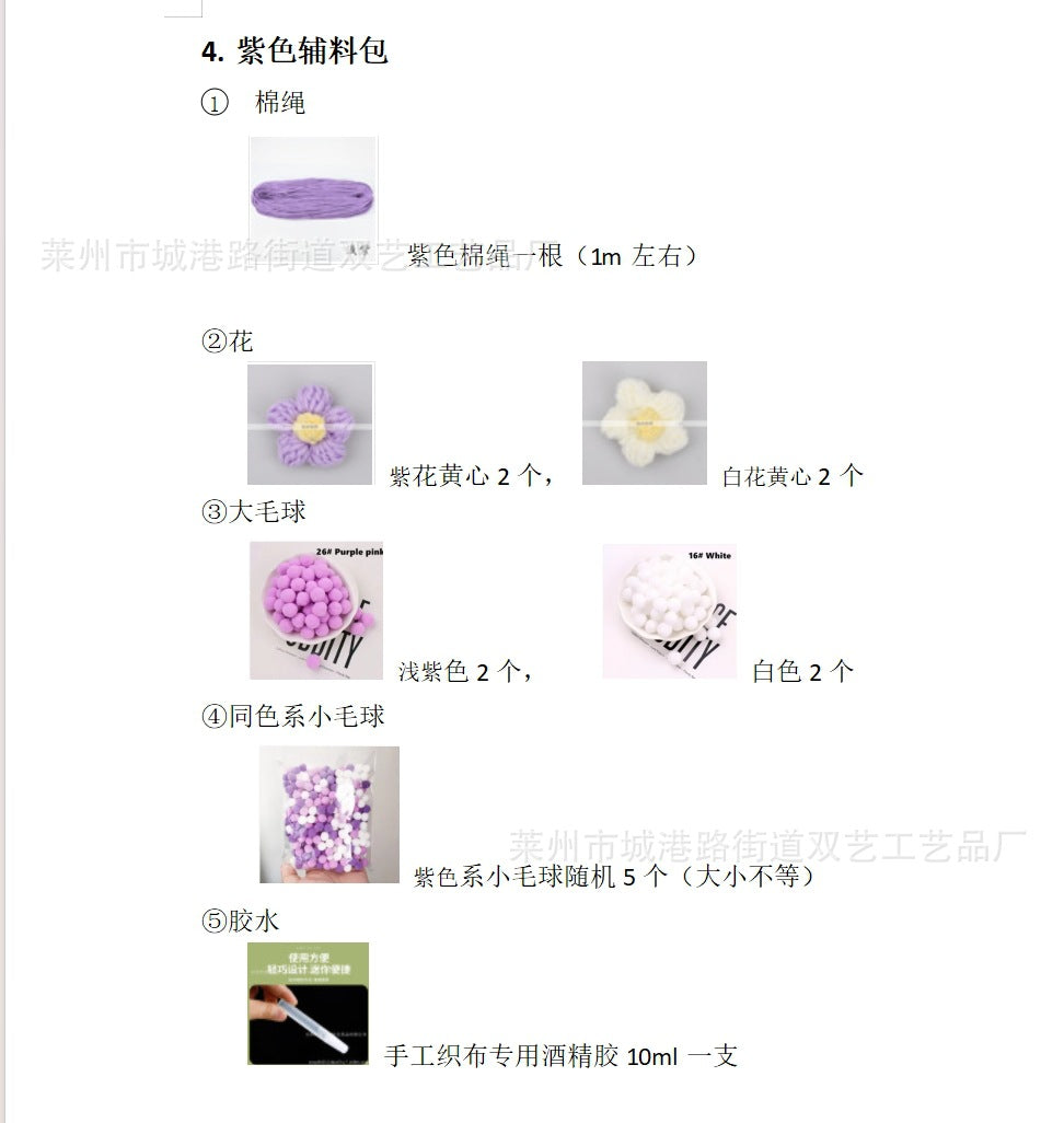 Original diy Handmade Seaside Vacation Letter Straw Bag Handheld Shoulder Paper Rope Women's Bag Straw Bag